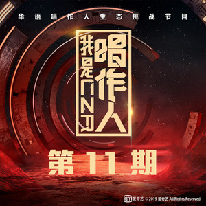 火影18 游戏手游入口
