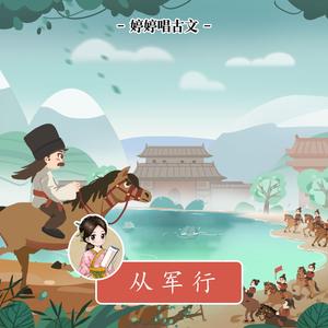 火影18 游戏手游入口
