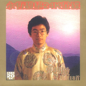 火影18 游戏手游入口
