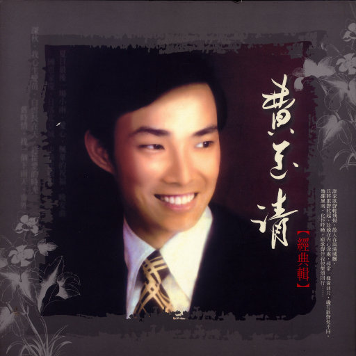 火影18 游戏手游入口
